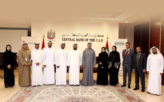 Central-Bank-of-UAE