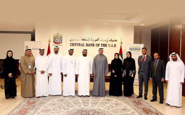 Central-Bank-of-UAE