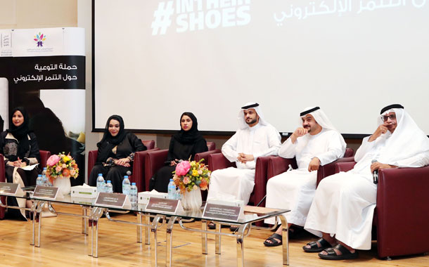 Etisalat holds first cyberbullying awareness conference