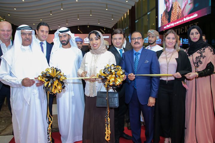 Cinépolis Cinemas launches in Muscat