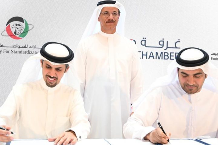 ESMA Director General and President and CEO of Dubai Chamber signing the MoU