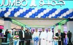 Jumbo Electronics launches flagship store at The Galleria Al Maryah Island, Abu Dhabi