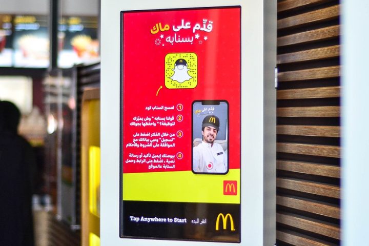 McDonald’s recruitment via Snapchat