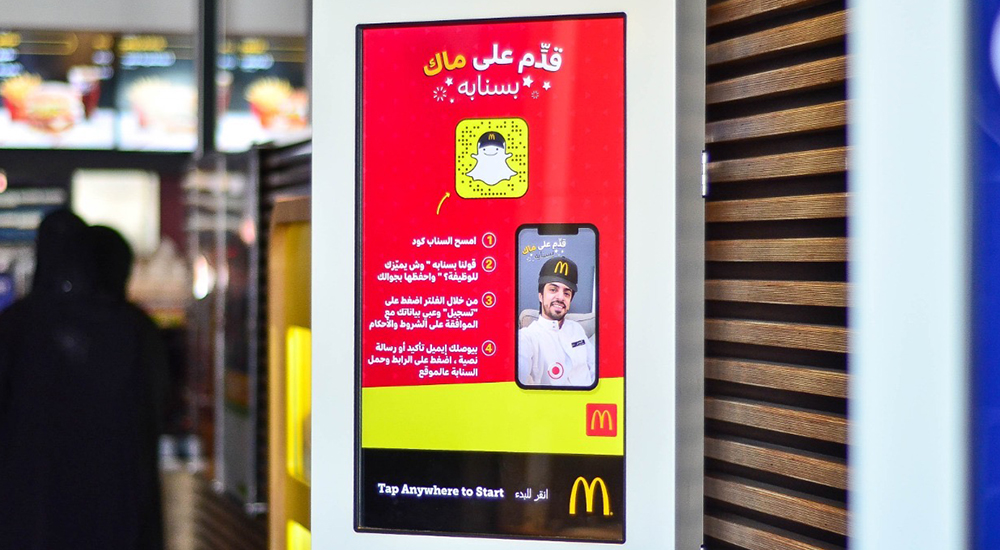 McDonald’s recruitment via Snapchat