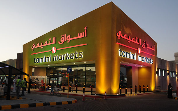 A Tamimi Markets store in Saudi Arabia.