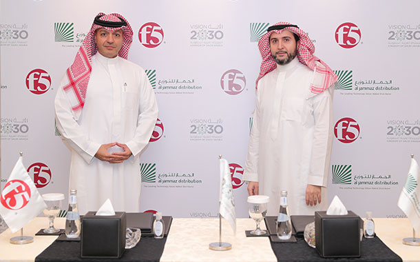 AlJammaz Technologies to deliver F5’s full range of products and support services