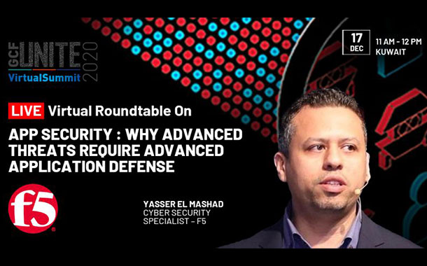 App Security: Why Advanced Threats Require Advanced Application Defense virtual roundtable.