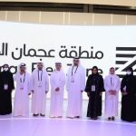 Ajman Free Zone launches Geographical Information System at Gitex Technology Week 2021