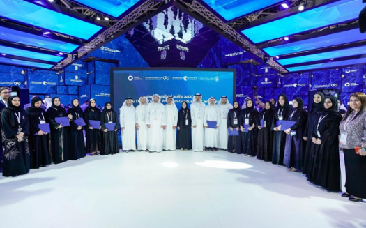 ADSG and Abu Dhabi Digital Authority