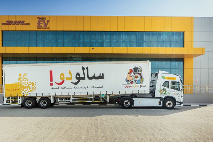 DHL