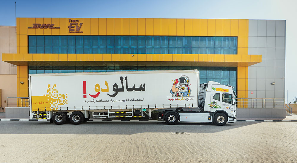 DHL