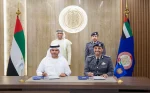 AUH Police2