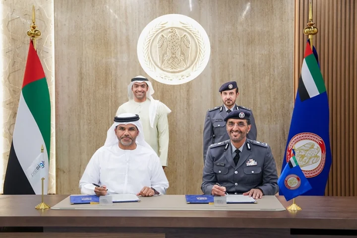 AUH Police2