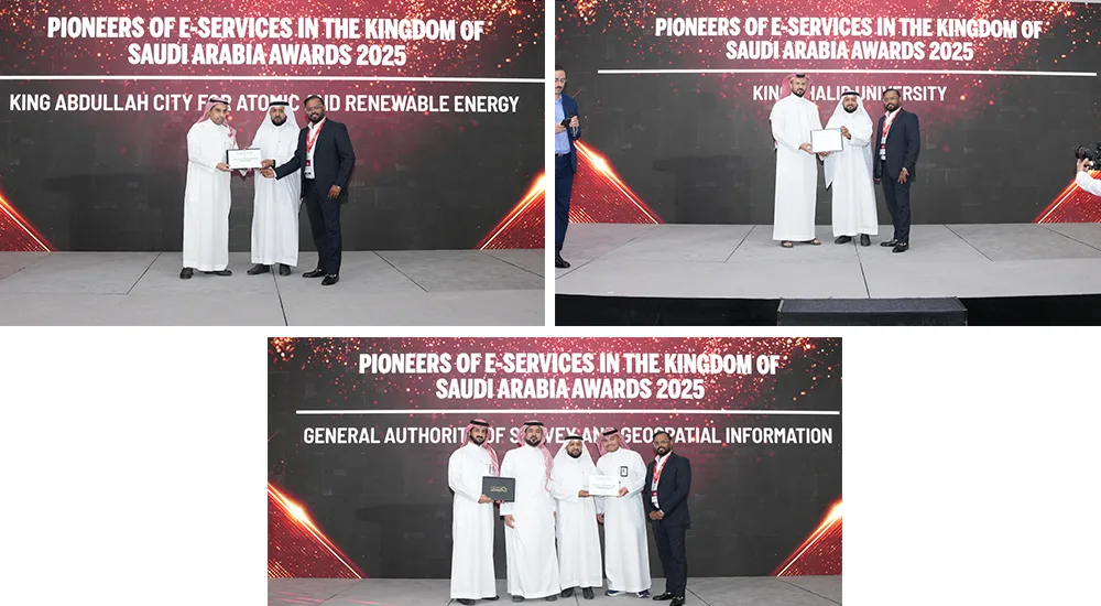 Riyadh Award