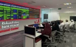 Bank Muscat Command Center