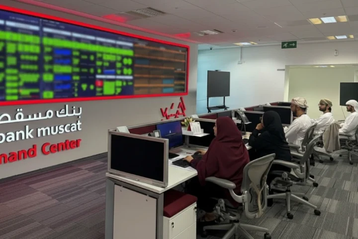 Bank Muscat Command Center