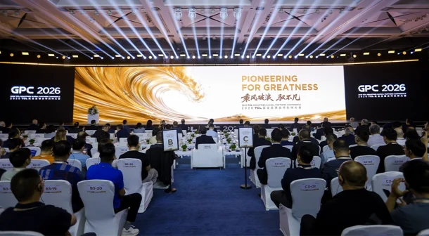 TCL Global Partners Conference 2026