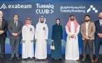 LogRhythm | Exabeam has partnered with Saudi Arabia's Tuwaiq Academy