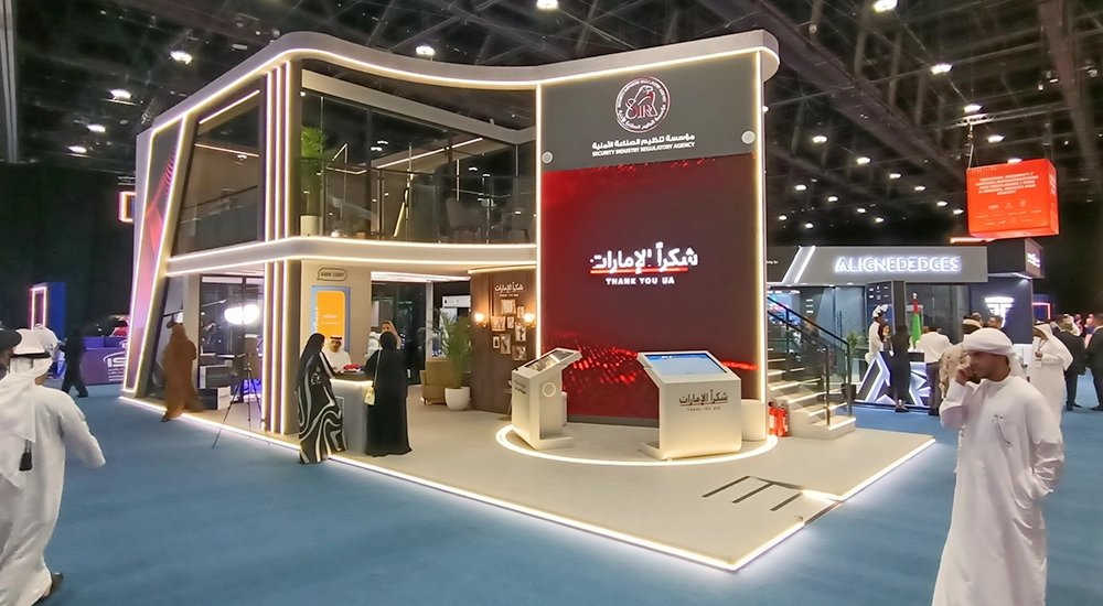 Participation from the government included, The Supreme Council for National Security; The Security Industry Regulatory Agency; The UAE Cyber Security Council