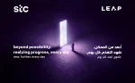 stc group LEAP 2026