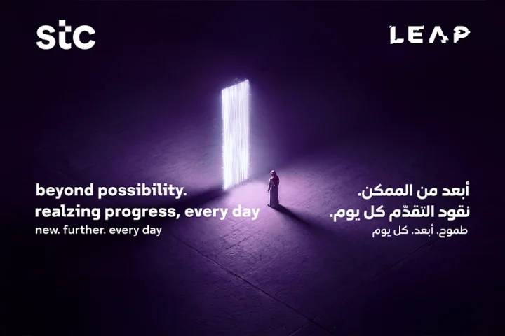 stc group LEAP 2026