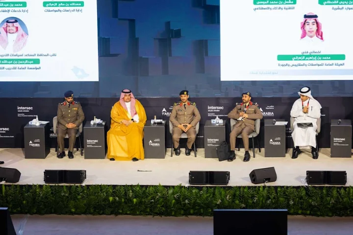 Intersec Saudi Arabia 2026 to focus on AI and integrated risk.