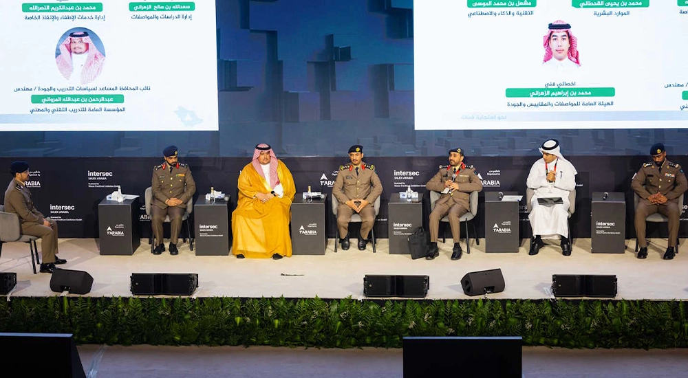 Intersec Saudi Arabia 2026 to focus on AI and integrated risk.