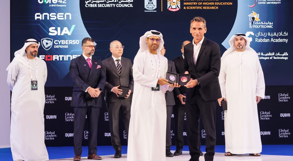 New UAE cybersecurity internship launched by CSC and Fortinet.