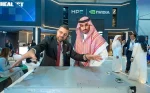 HPE and Intel partner with Saudi ministry to accelerate AI innovation.