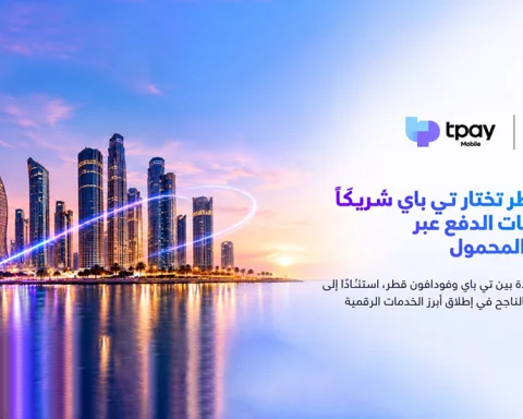 tpay Selected as Vodafone Qatar’s Direct Operator Billing Aggregator.